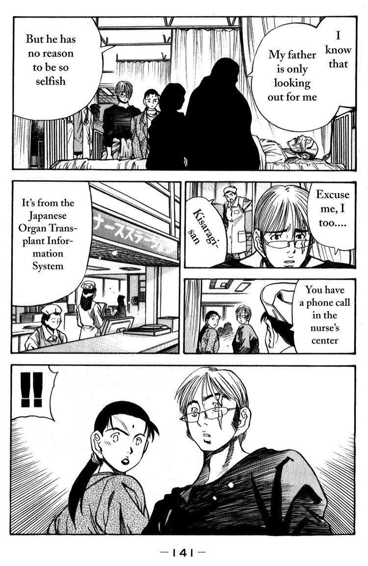 Booking Life Chapter 7 page 5 - Chapter 7