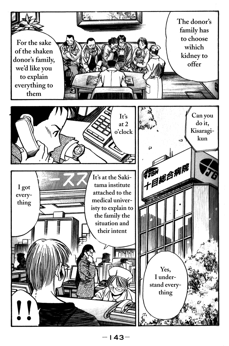 Booking Life Chapter 7 page 7 - Chapter 7