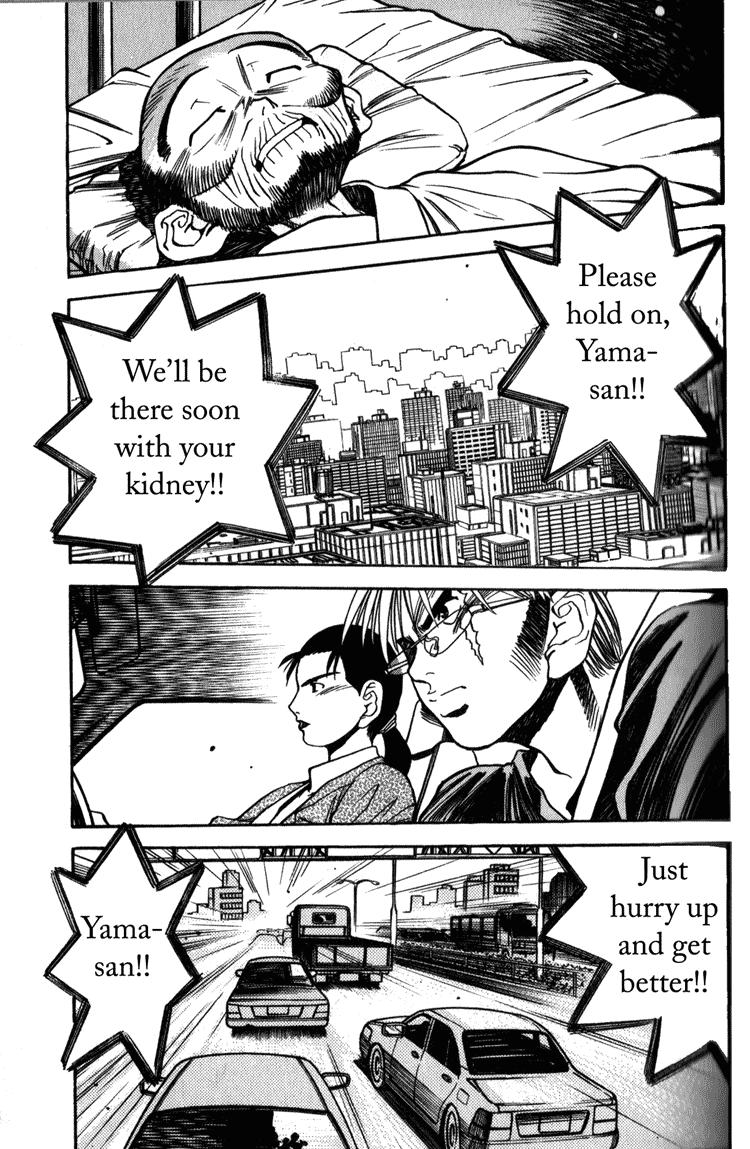 Booking Life Chapter 8 page 1 - Chapter 8