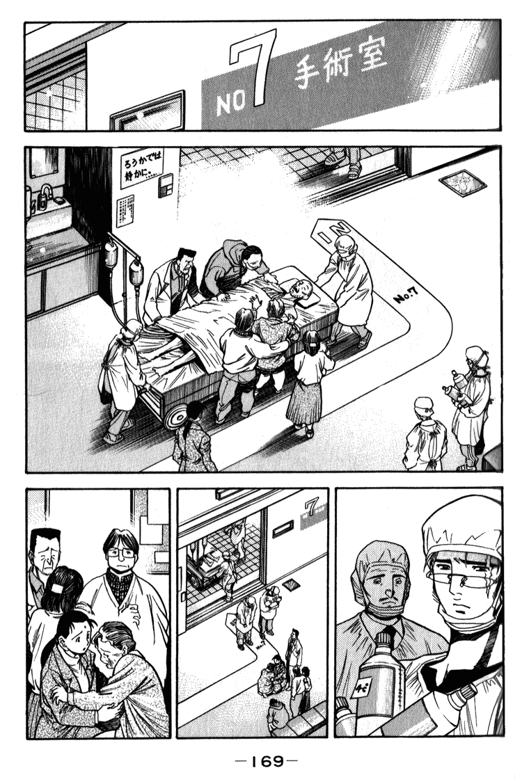 Booking Life Chapter 8 page 15 - Chapter 8