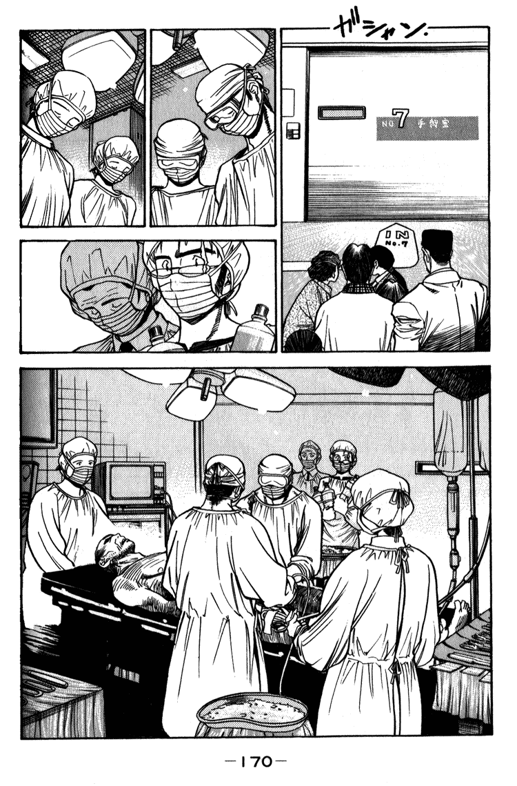 Booking Life Chapter 8 page 16 - Chapter 8