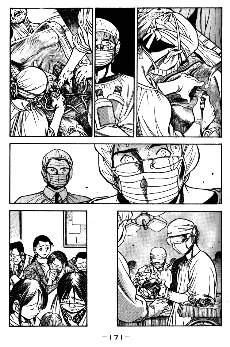 Booking Life Chapter 8 page 17 - Chapter 8