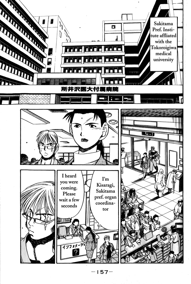 Booking Life Chapter 8 page 3 - Chapter 8