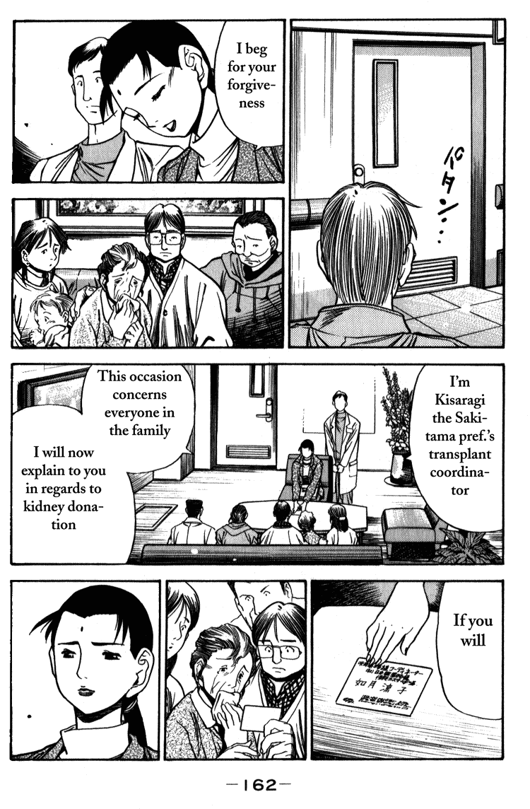 Booking Life Chapter 8 page 8 - Chapter 8