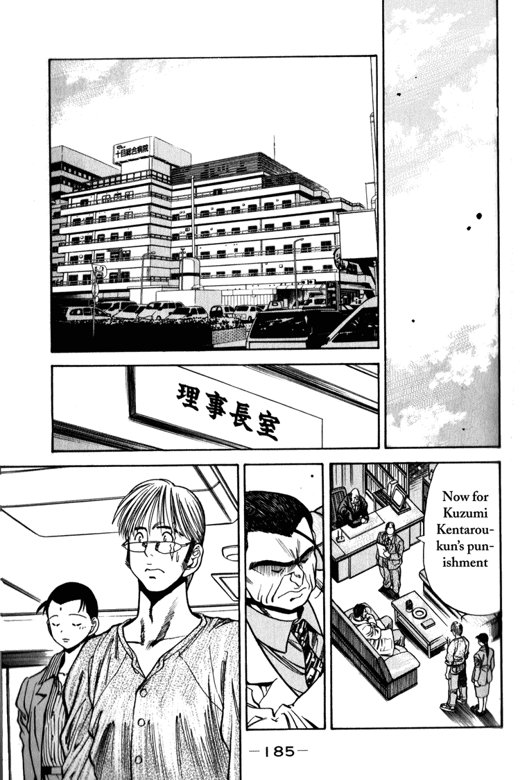 Booking Life Chapter 9 page 13 - Chapter 9