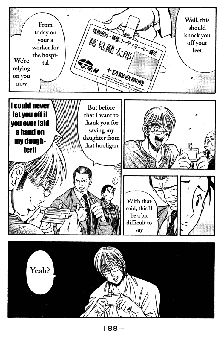 Booking Life Chapter 9 page 16 - Chapter 9