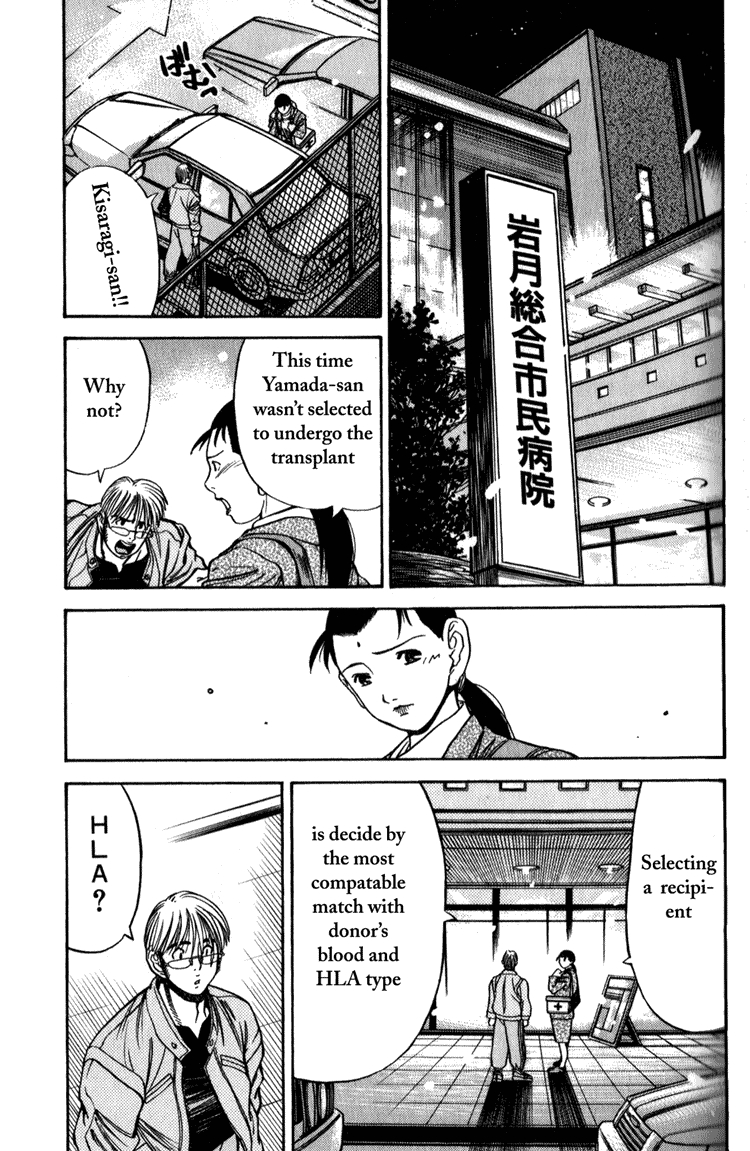 Booking Life Chapter 9 page 3 - Chapter 9
