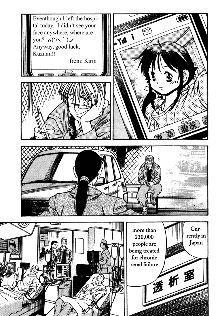 Booking Life Chapter 9 page 7 - Chapter 9
