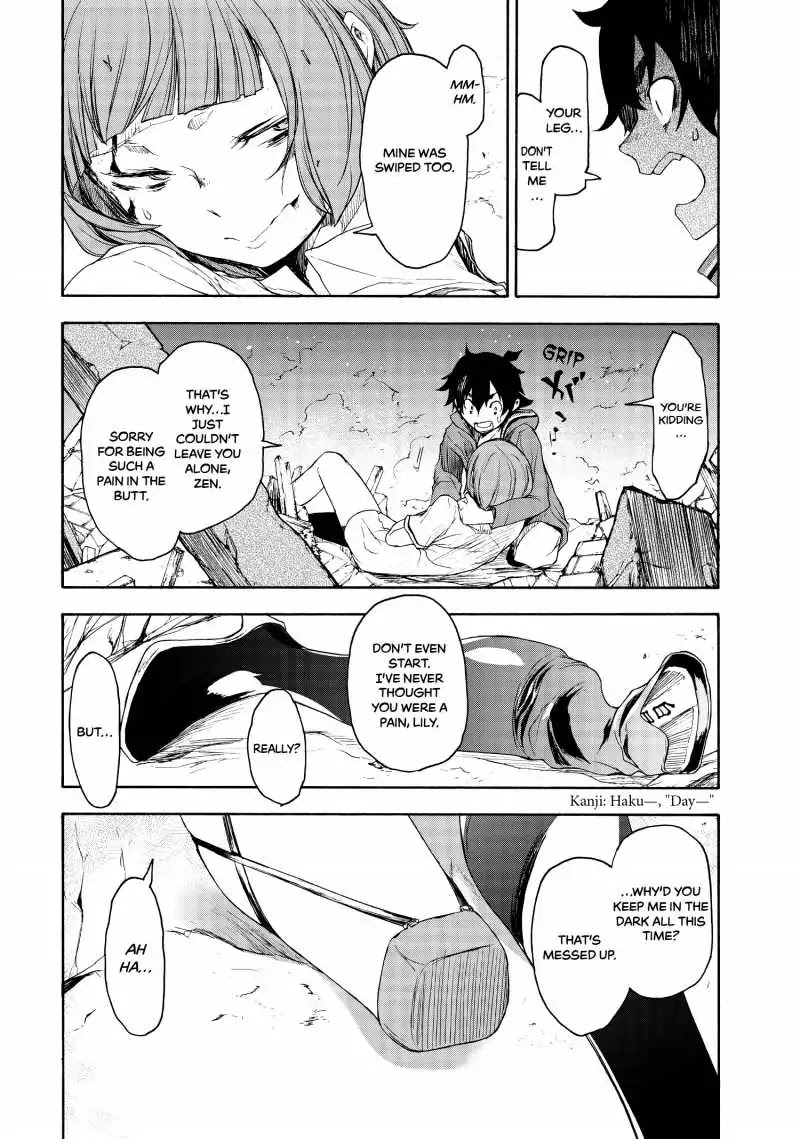 Bootsleg Chapter 1 page 69 - Chapter 1