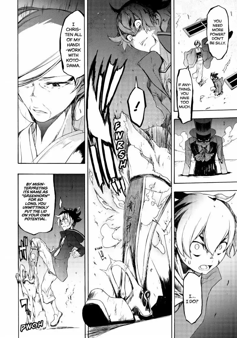 Bootsleg Chapter 1 page 81 - Chapter 1
