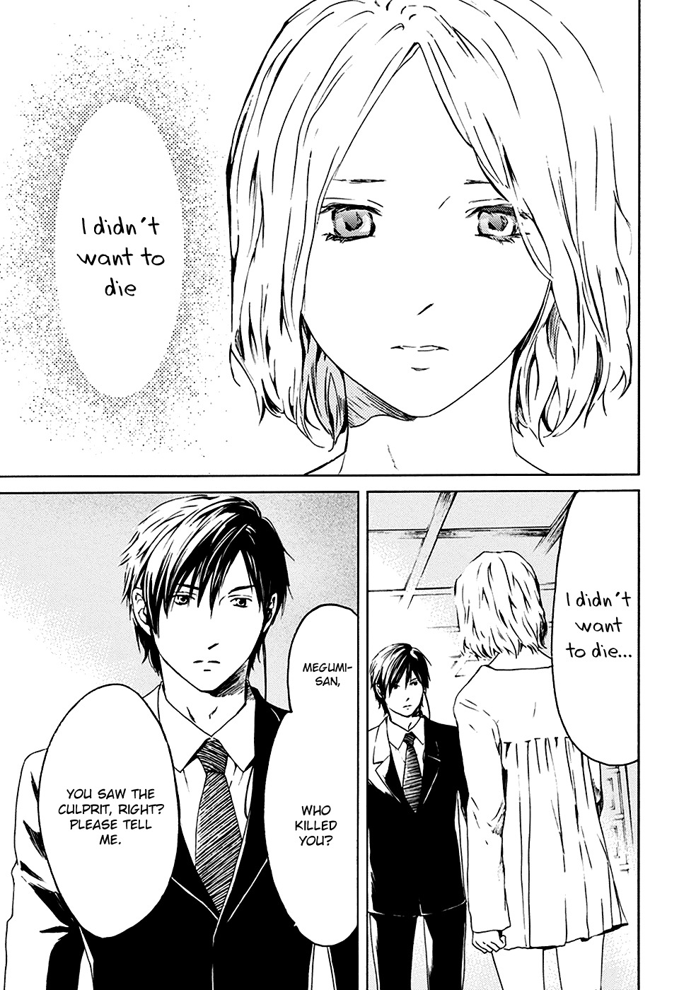 Border (KOTEGAWA Yua) Chapter 1 page 10 - Chapter 1: Atonement I