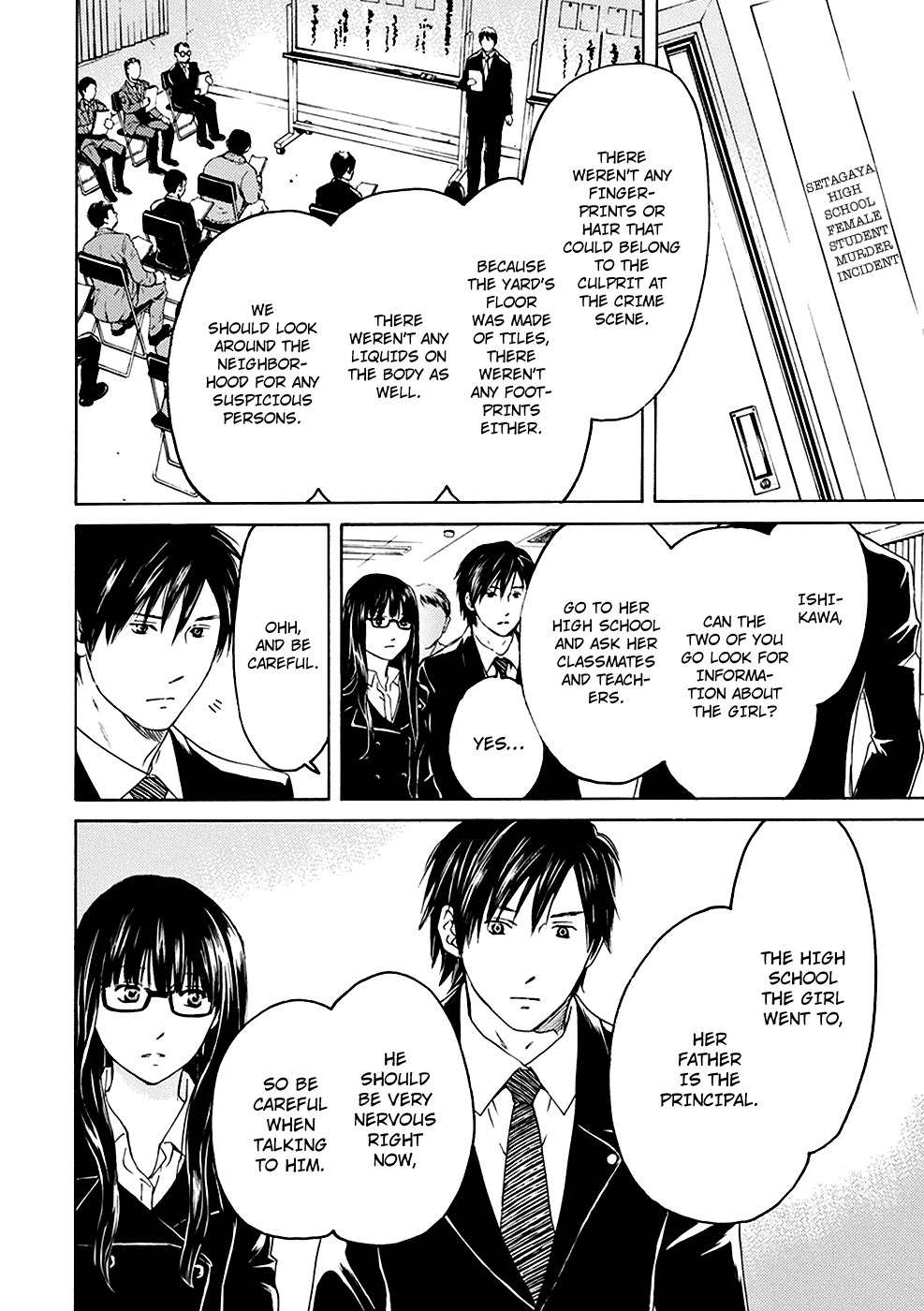Border (KOTEGAWA Yua) Chapter 1 page 15 - Chapter 1: Atonement I