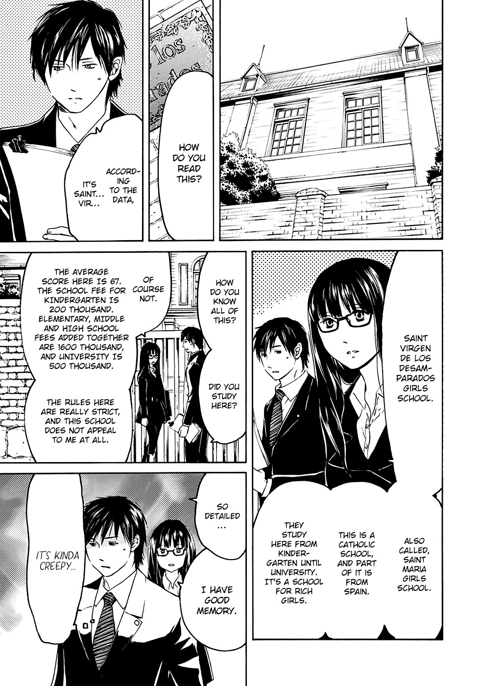 Border (KOTEGAWA Yua) Chapter 1 page 16 - Chapter 1: Atonement I