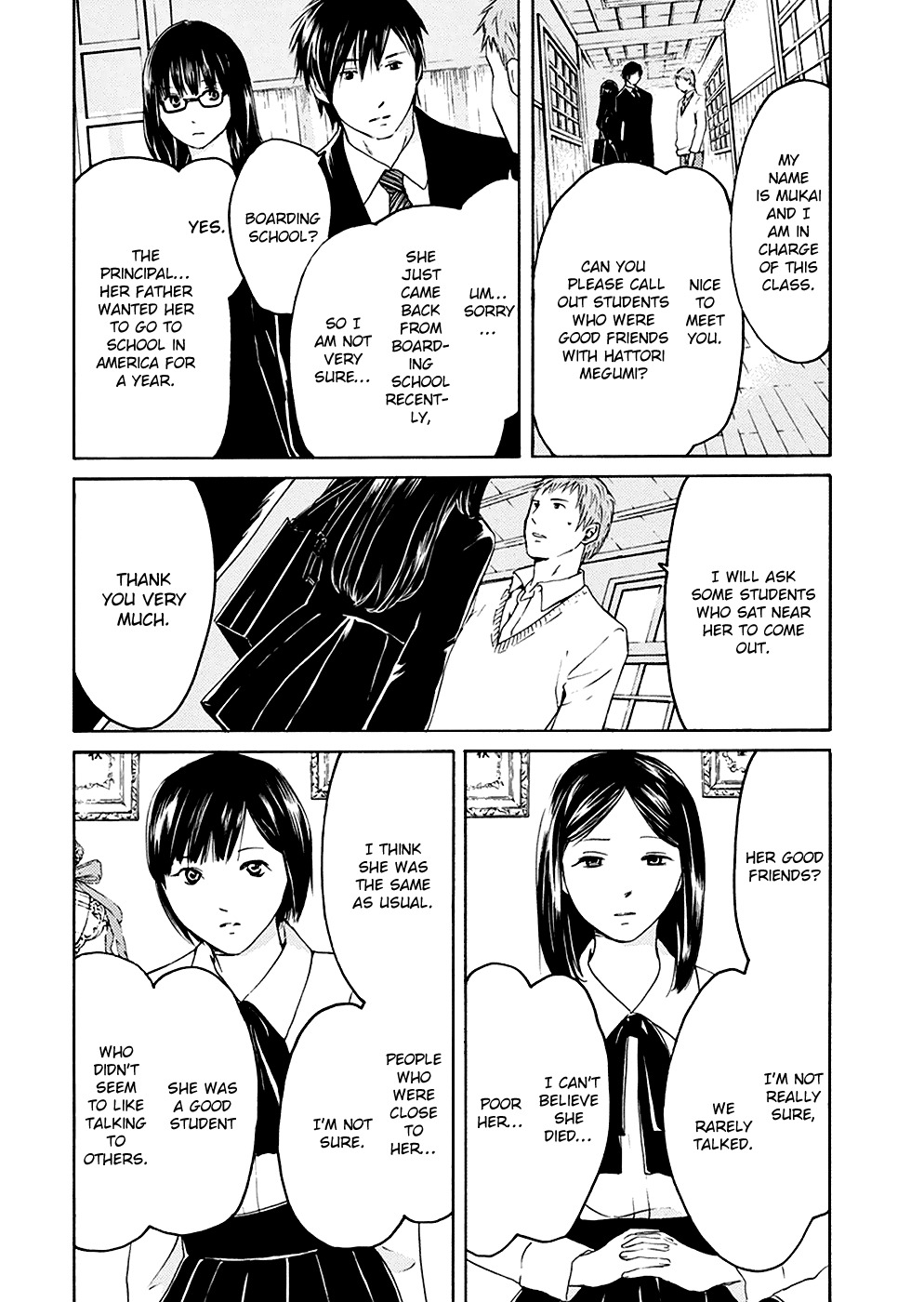 Border (KOTEGAWA Yua) Chapter 1 page 17 - Chapter 1: Atonement I