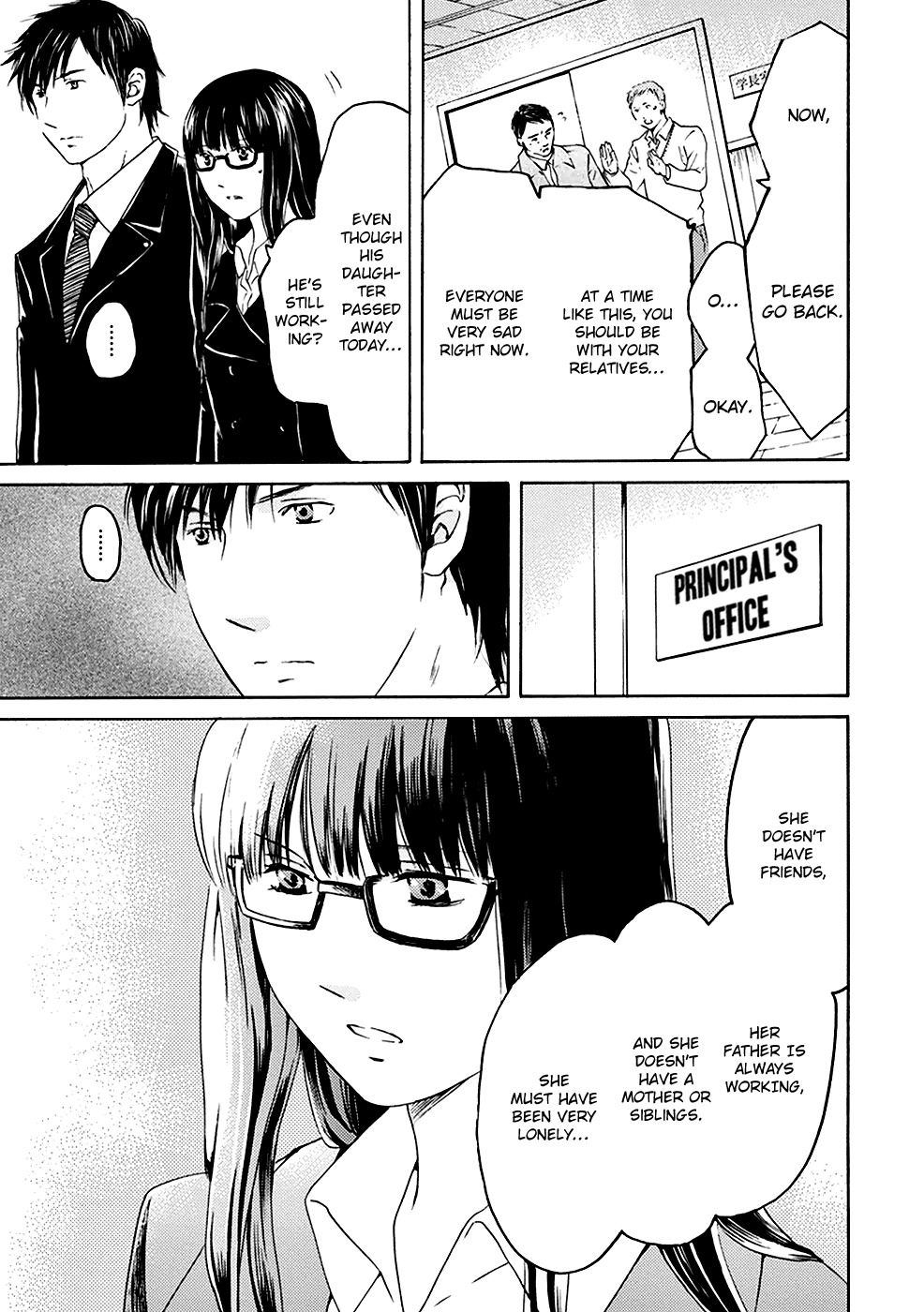 Border (KOTEGAWA Yua) Chapter 1 page 20 - Chapter 1: Atonement I