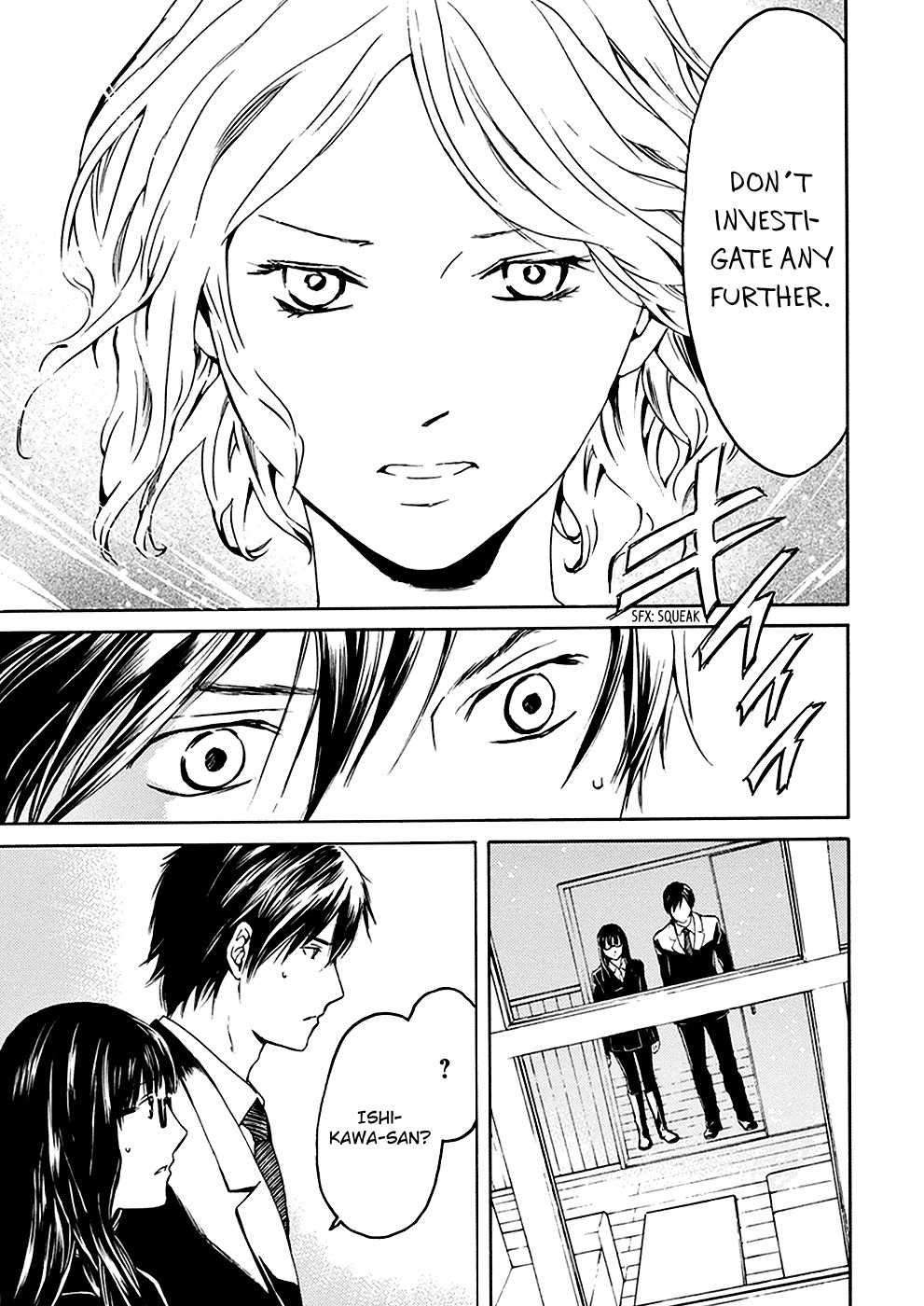 Border (KOTEGAWA Yua) Chapter 1 page 22 - Chapter 1: Atonement I