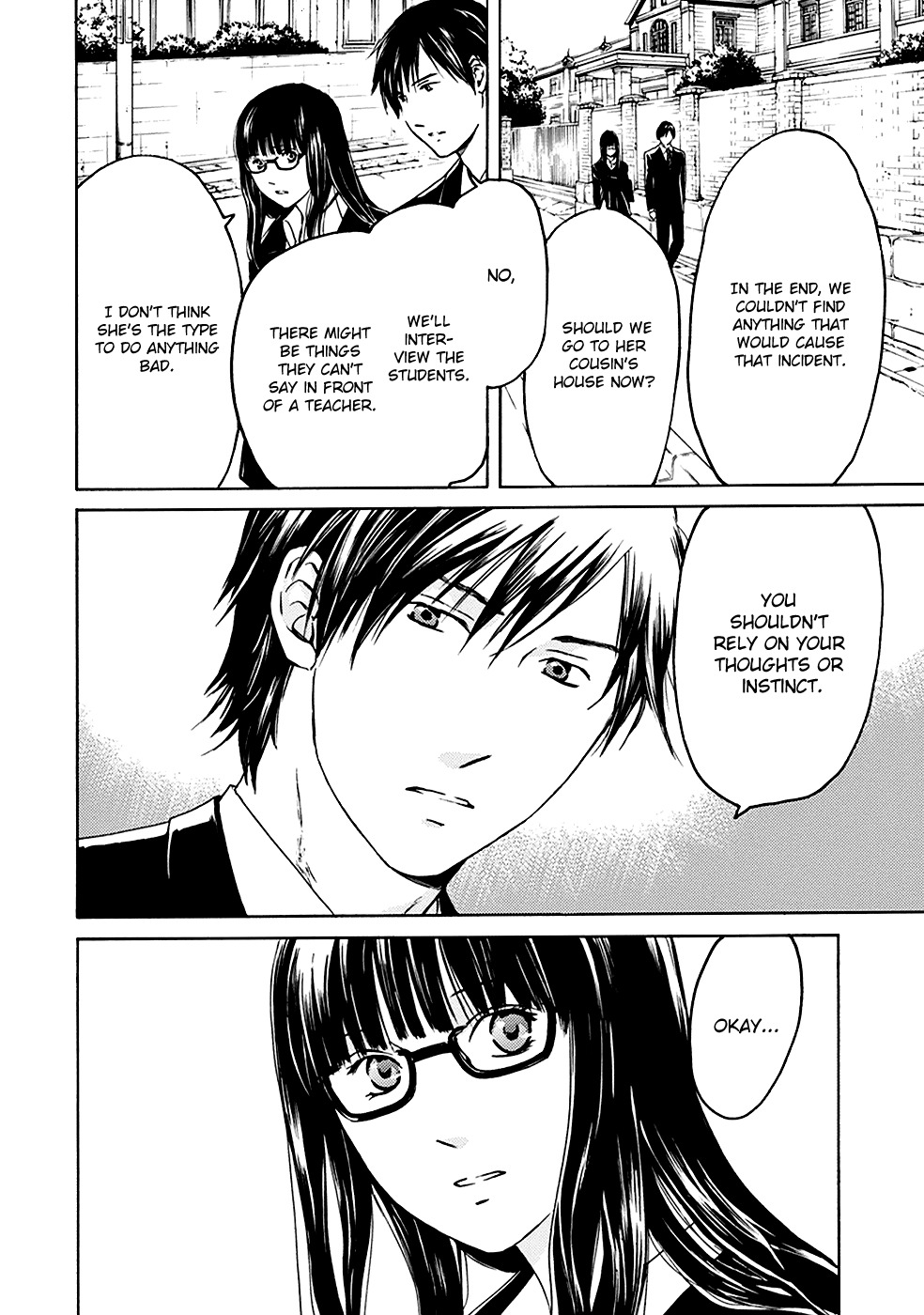 Border (KOTEGAWA Yua) Chapter 1 page 25 - Chapter 1: Atonement I