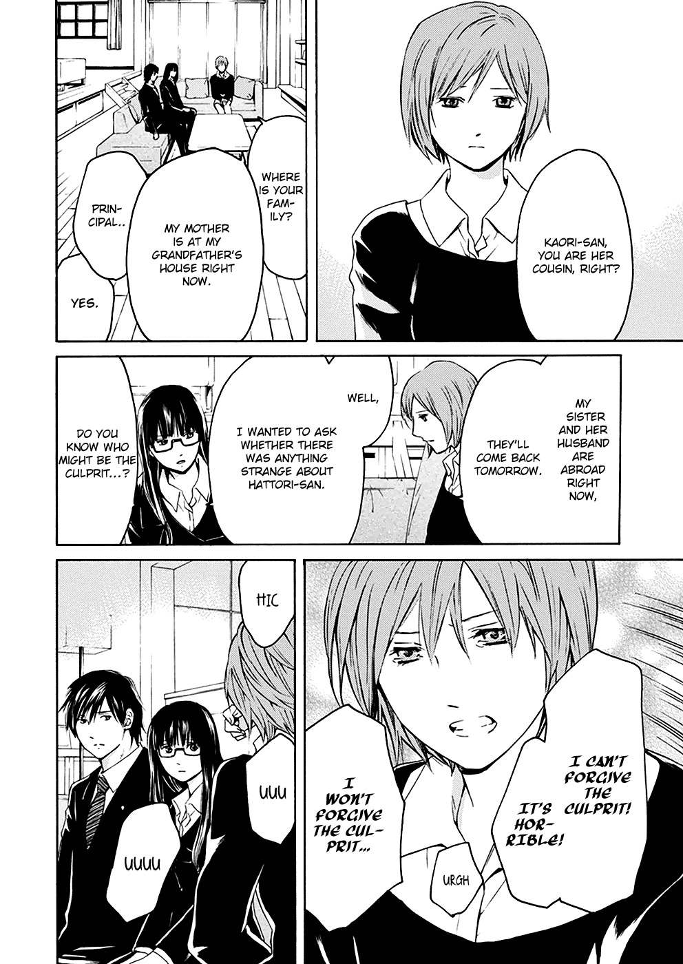 Border (KOTEGAWA Yua) Chapter 1 page 27 - Chapter 1: Atonement I