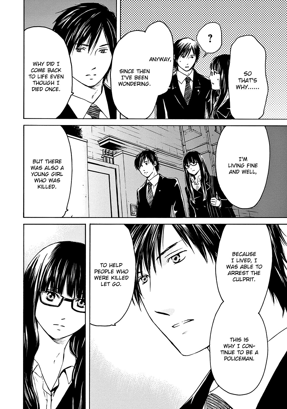 Border (KOTEGAWA Yua) Chapter 1 page 31 - Chapter 1: Atonement I