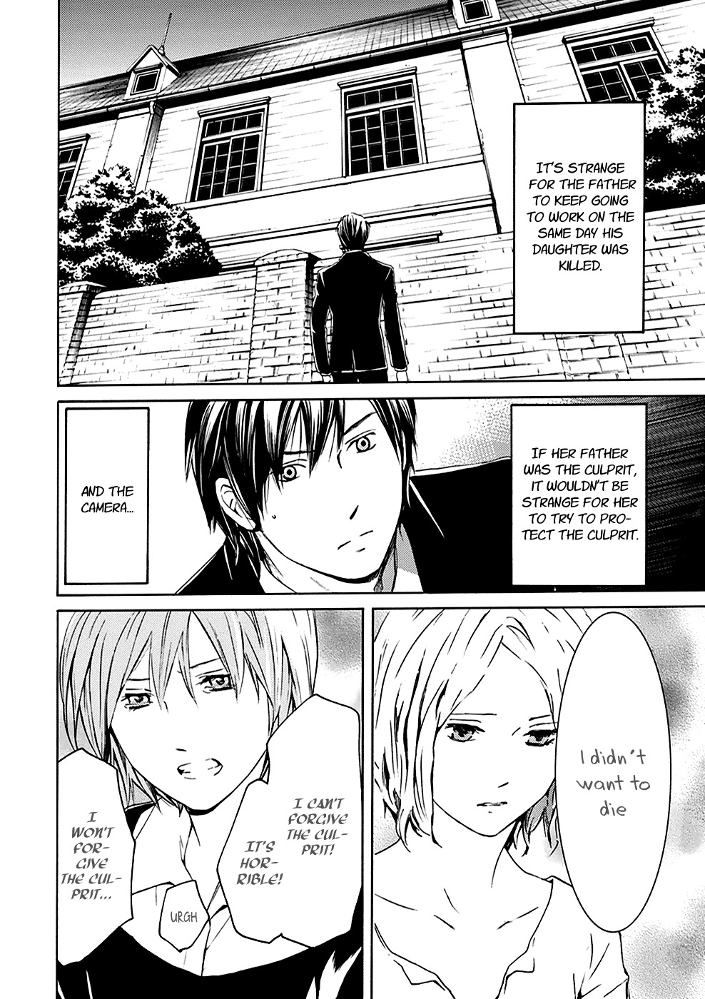 Border (KOTEGAWA Yua) Chapter 1 page 37 - Chapter 1: Atonement I