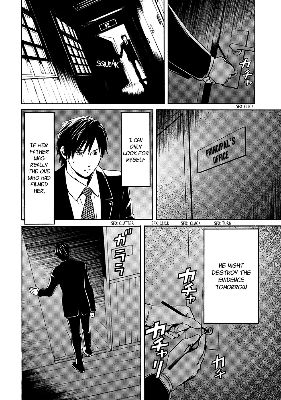 Border (KOTEGAWA Yua) Chapter 1 page 39 - Chapter 1: Atonement I