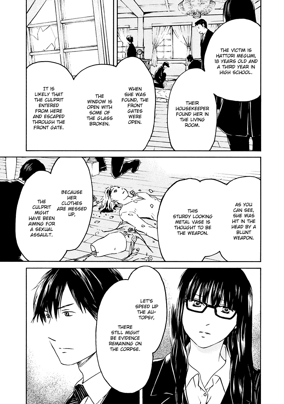 Border (KOTEGAWA Yua) Chapter 1 page 8 - Chapter 1: Atonement I