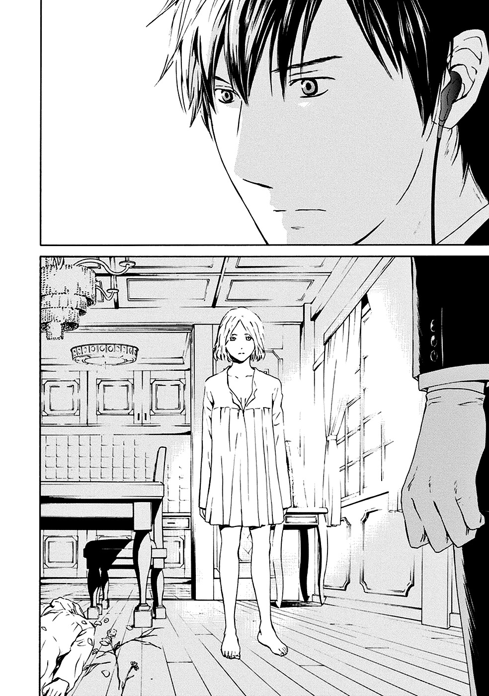 Border (KOTEGAWA Yua) Chapter 1 page 9 - Chapter 1: Atonement I