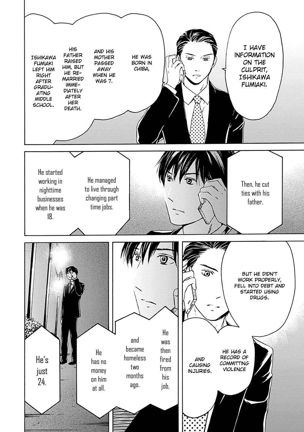 Border (KOTEGAWA Yua) Chapter 10 page 14 - Chapter 10: Mirror Image II