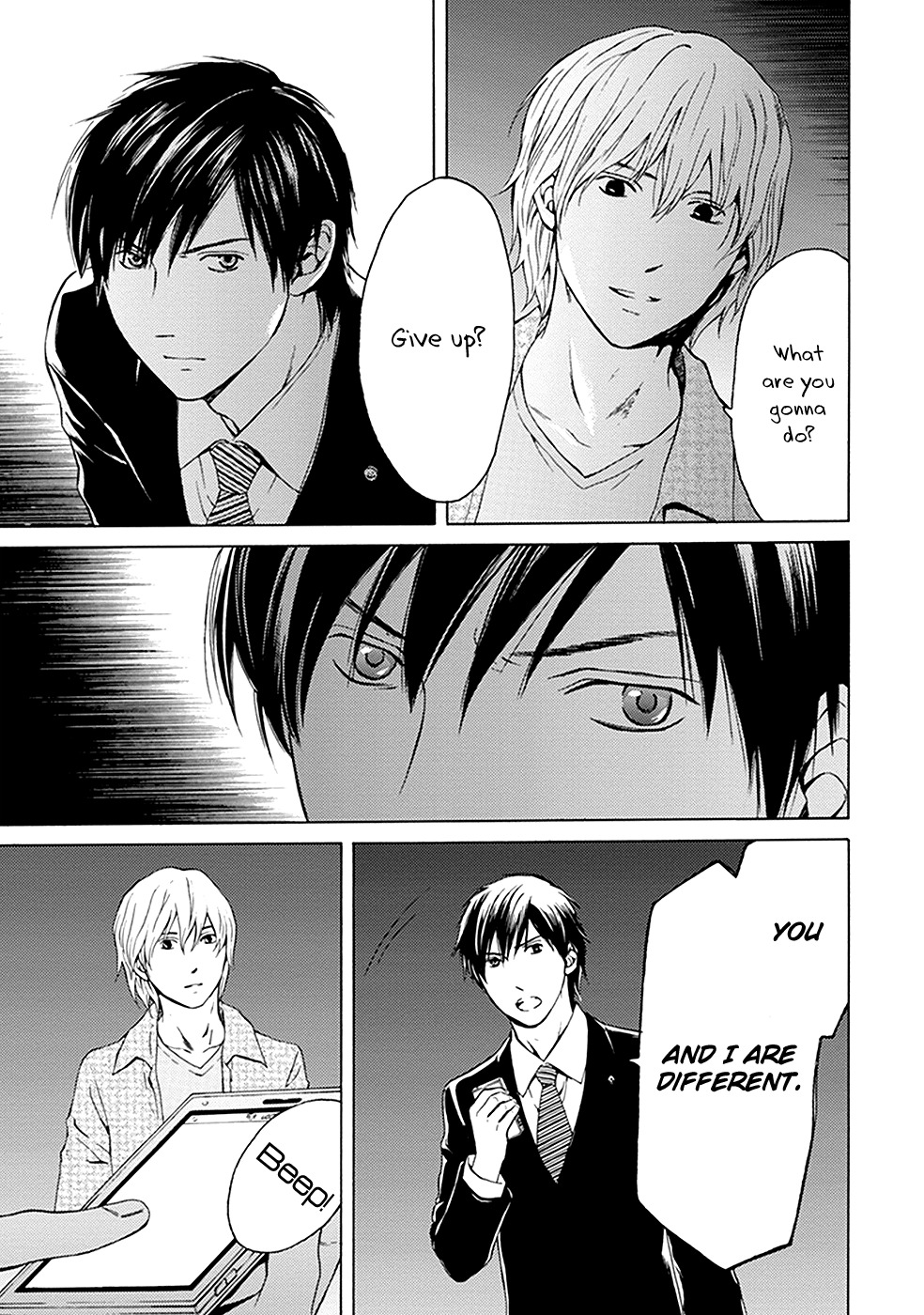 Border (KOTEGAWA Yua) Chapter 10 page 17 - Chapter 10: Mirror Image II