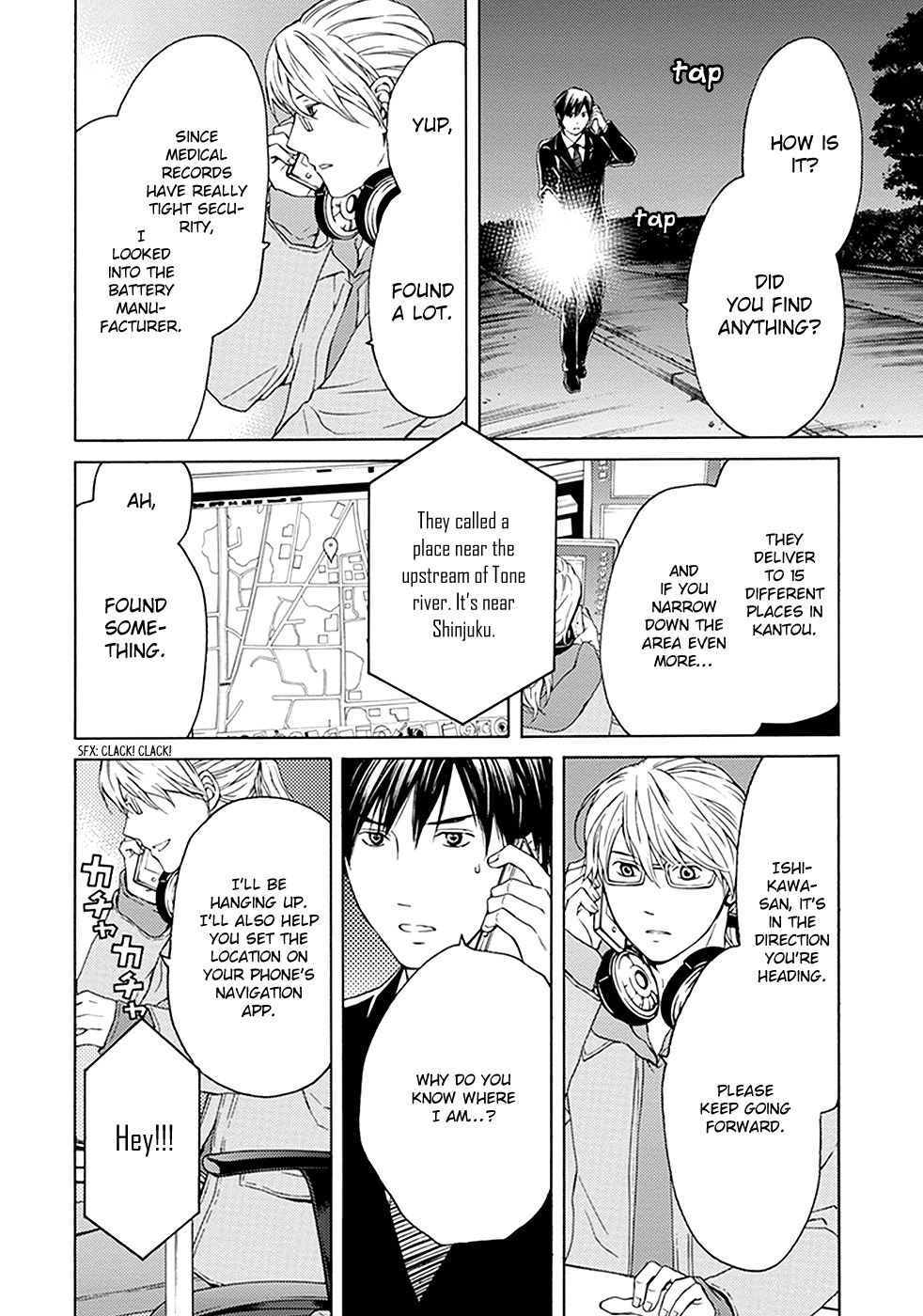 Border (KOTEGAWA Yua) Chapter 10 page 18 - Chapter 10: Mirror Image II
