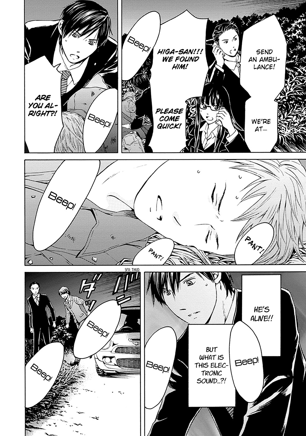 Border (KOTEGAWA Yua) Chapter 10 page 25 - Chapter 10: Mirror Image II