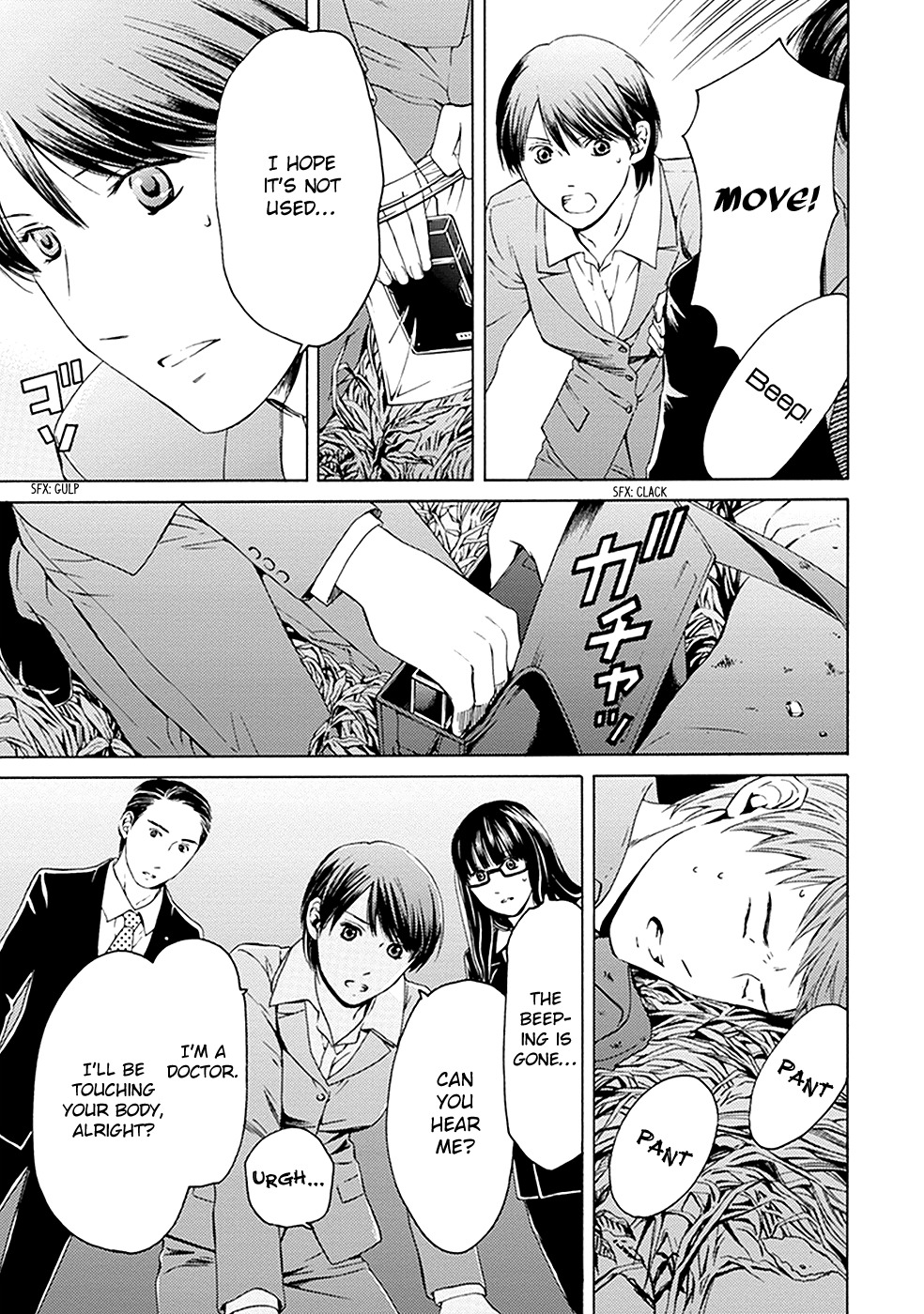 Border (KOTEGAWA Yua) Chapter 10 page 26 - Chapter 10: Mirror Image II