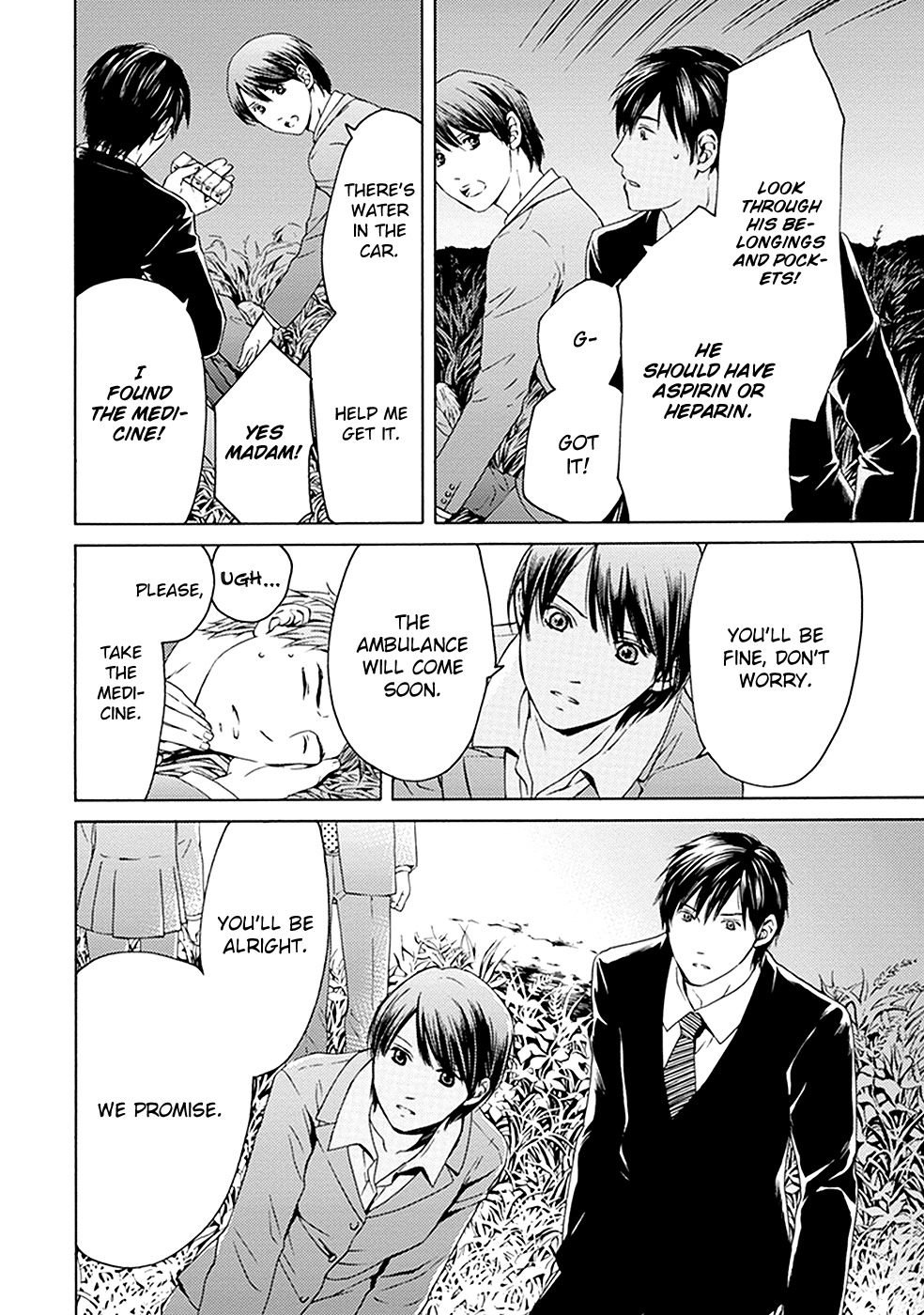 Border (KOTEGAWA Yua) Chapter 10 page 27 - Chapter 10: Mirror Image II