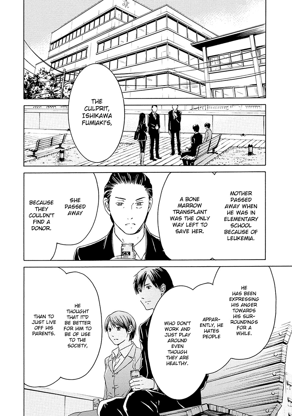 Border (KOTEGAWA Yua) Chapter 10 page 32 - Chapter 10: Mirror Image II