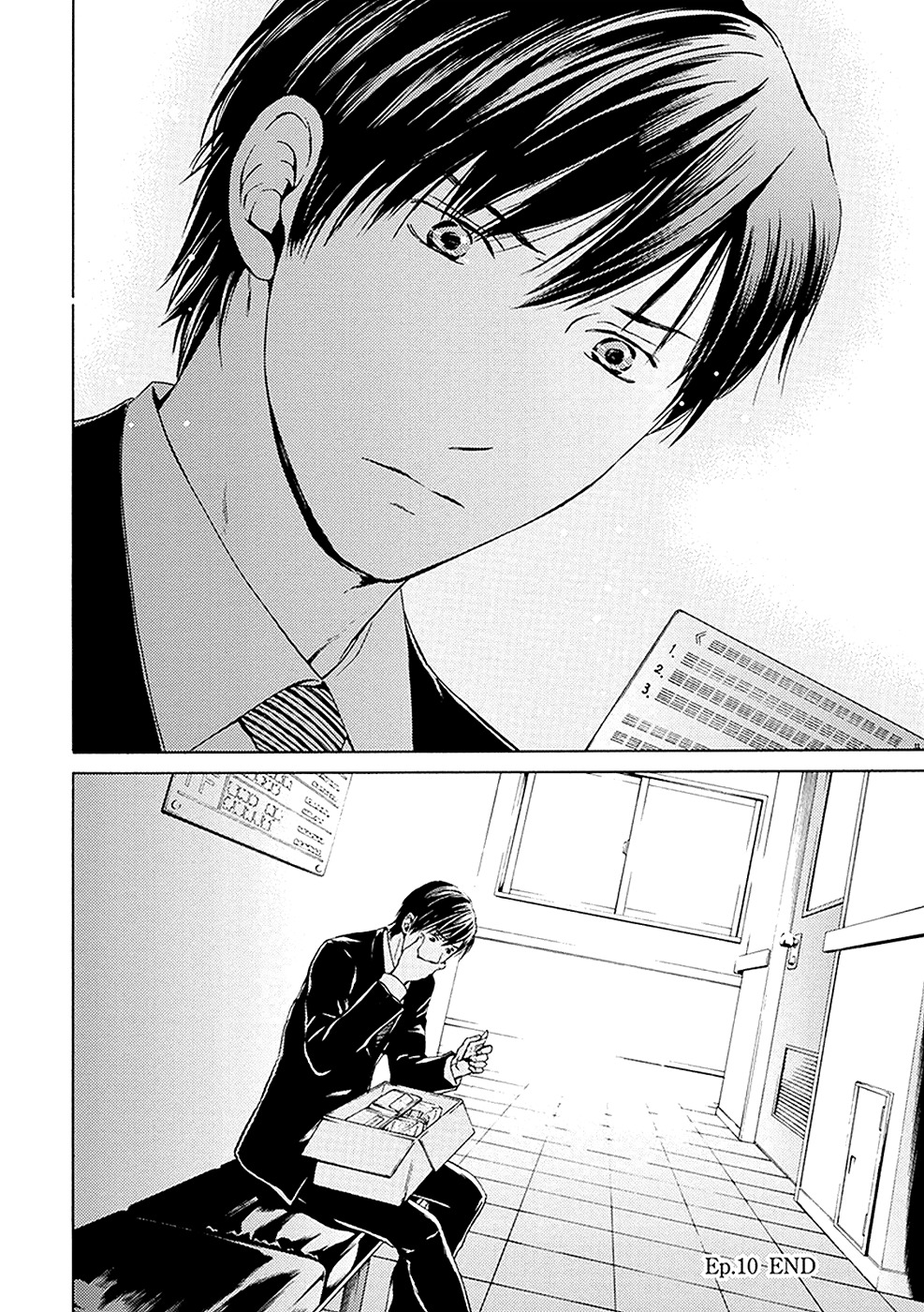 Border (KOTEGAWA Yua) Chapter 10 page 40 - Chapter 10: Mirror Image II