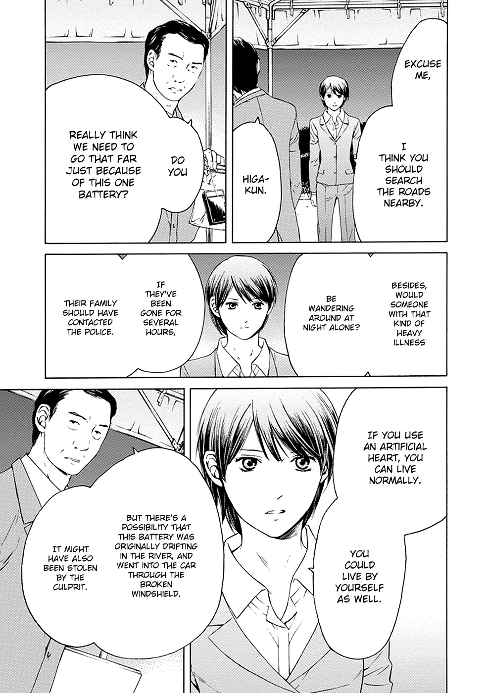 Border (KOTEGAWA Yua) Chapter 10 page 5 - Chapter 10: Mirror Image II