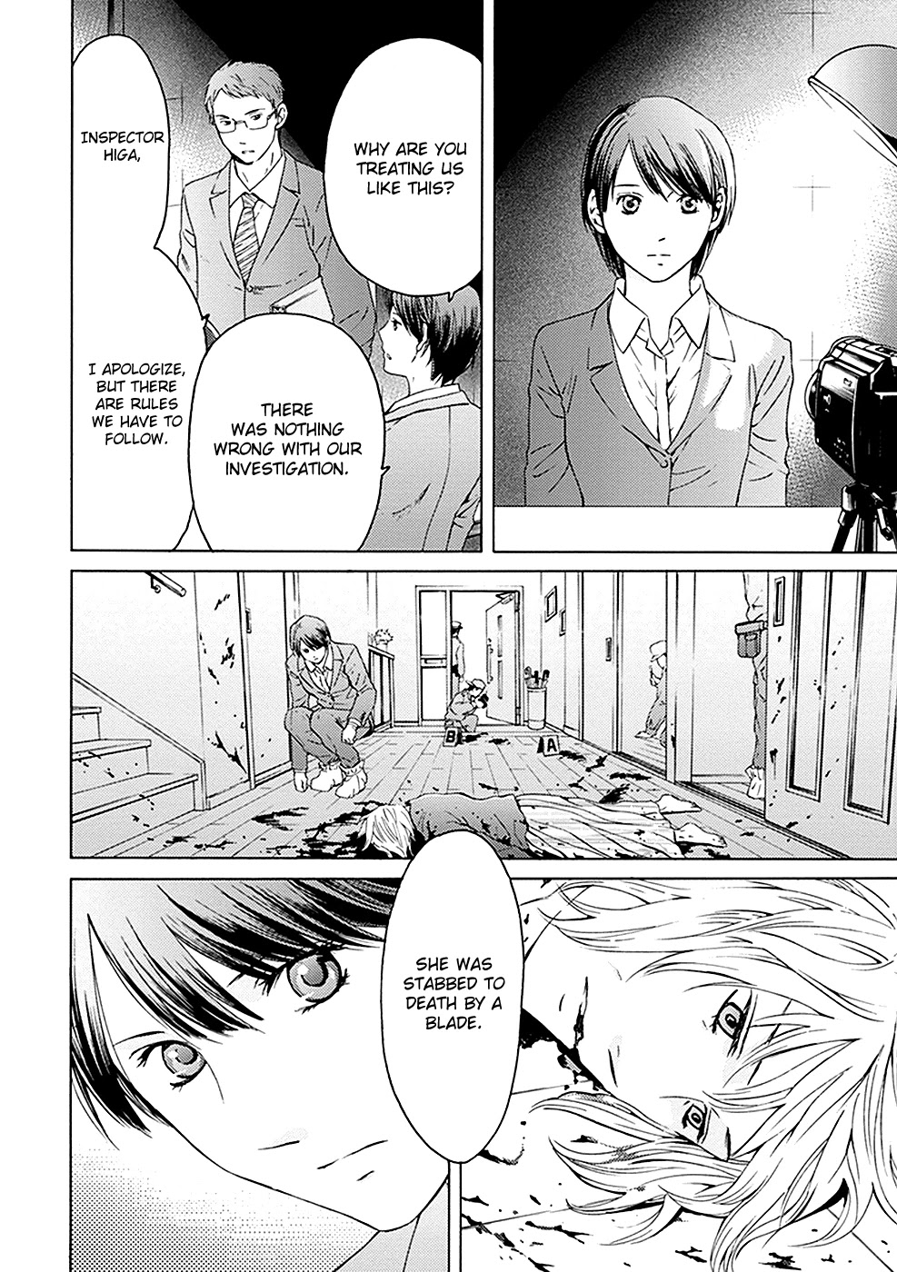 Border (KOTEGAWA Yua) Chapter 11 page 11 - Chapter 11: Revelation I
