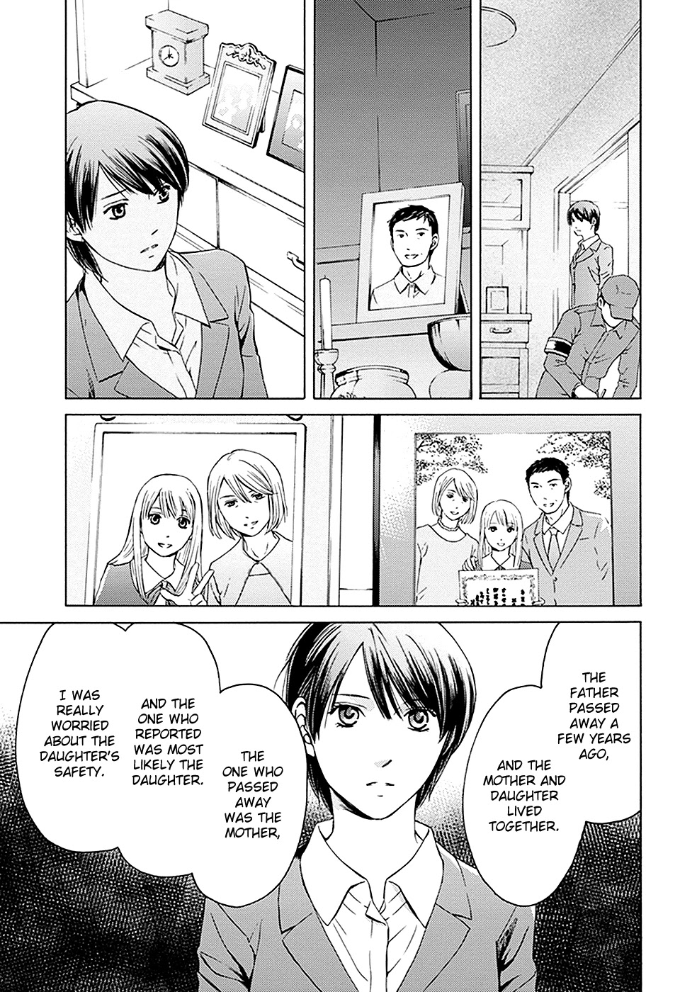 Border (KOTEGAWA Yua) Chapter 11 page 12 - Chapter 11: Revelation I