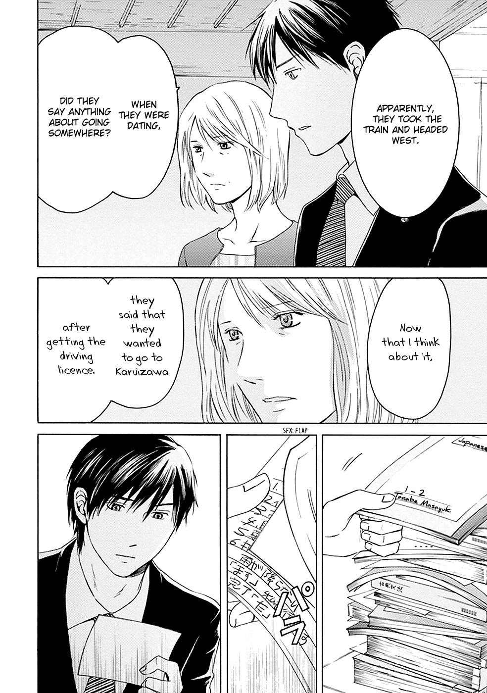 Border (KOTEGAWA Yua) Chapter 11 page 23 - Chapter 11: Revelation I