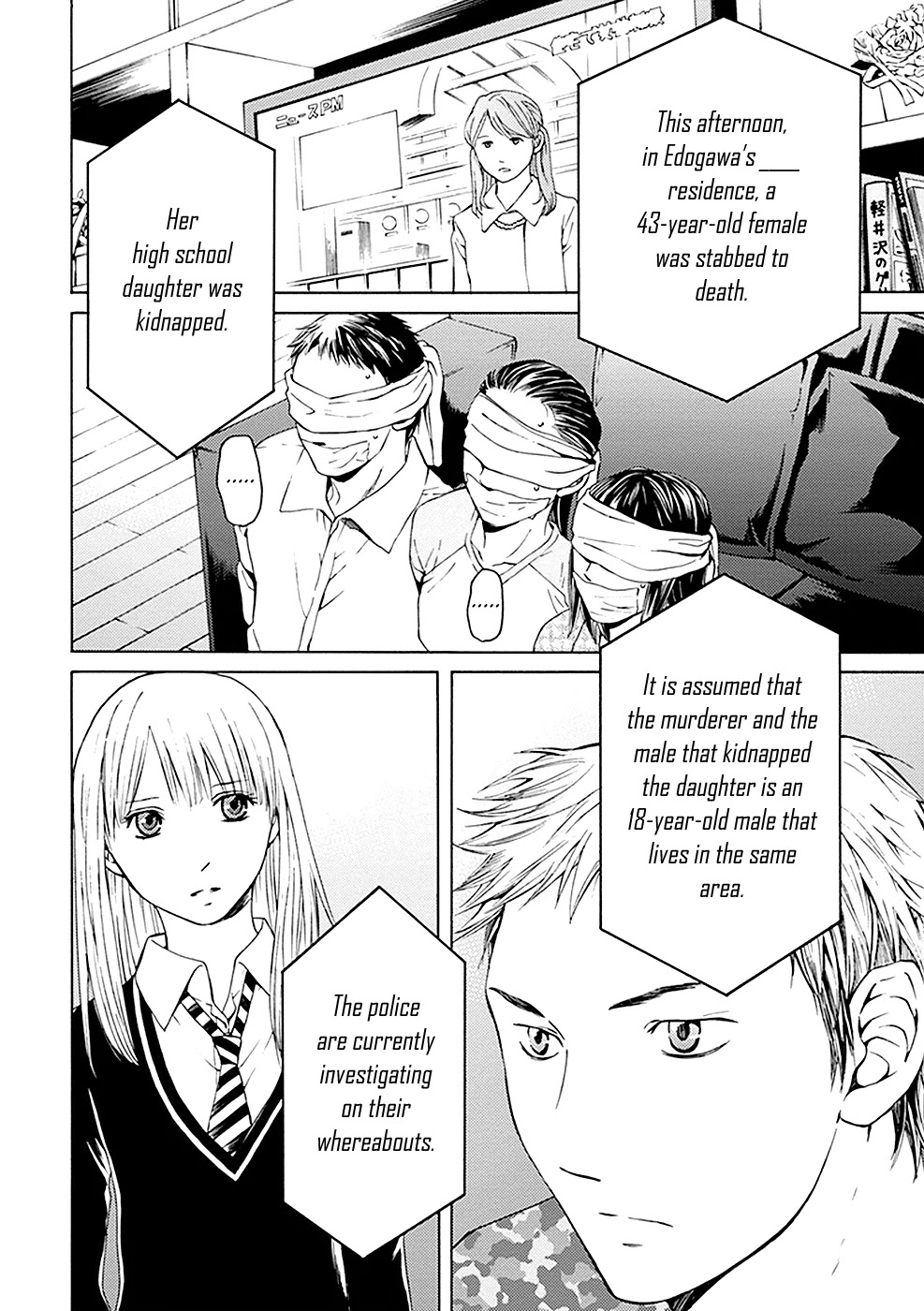 Border (KOTEGAWA Yua) Chapter 11 page 27 - Chapter 11: Revelation I