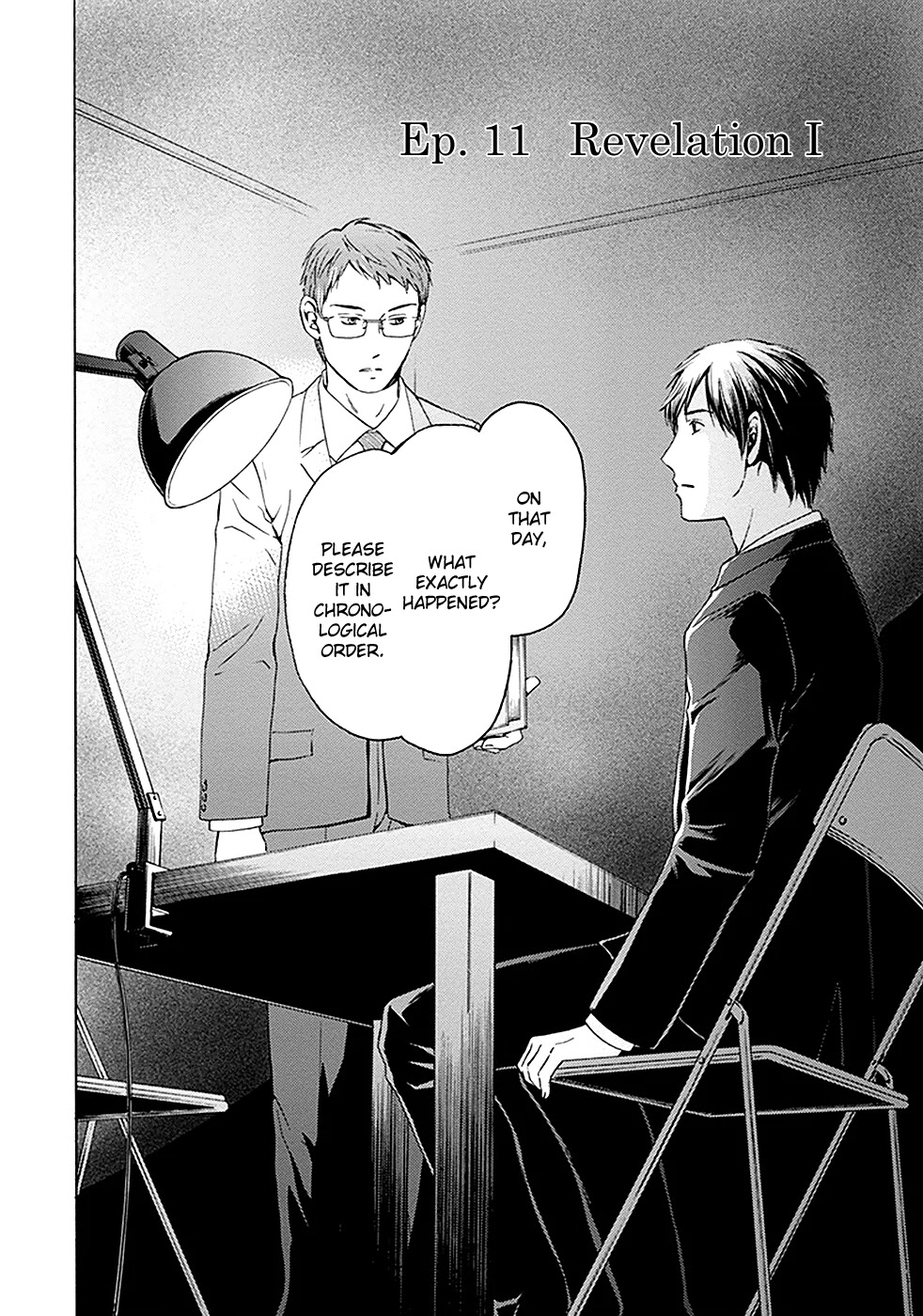 Border (KOTEGAWA Yua) Chapter 11 page 3 - Chapter 11: Revelation I