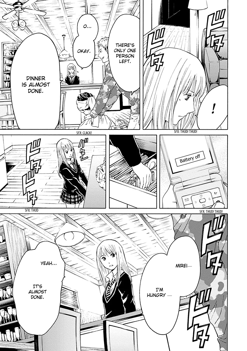 Border (KOTEGAWA Yua) Chapter 11 page 32 - Chapter 11: Revelation I