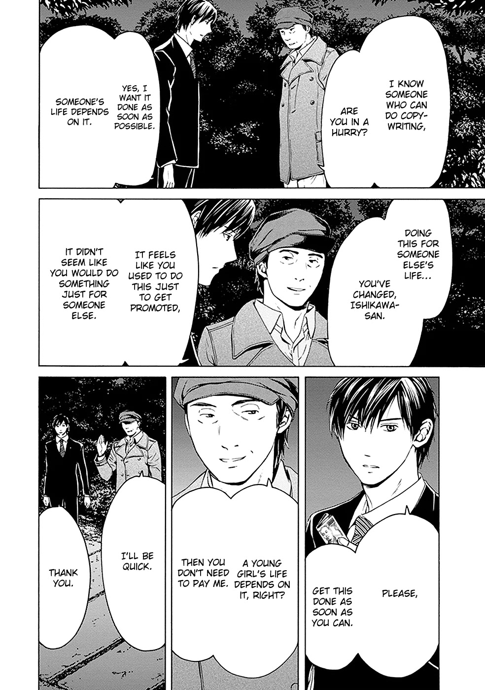Border (KOTEGAWA Yua) Chapter 11 page 35 - Chapter 11: Revelation I