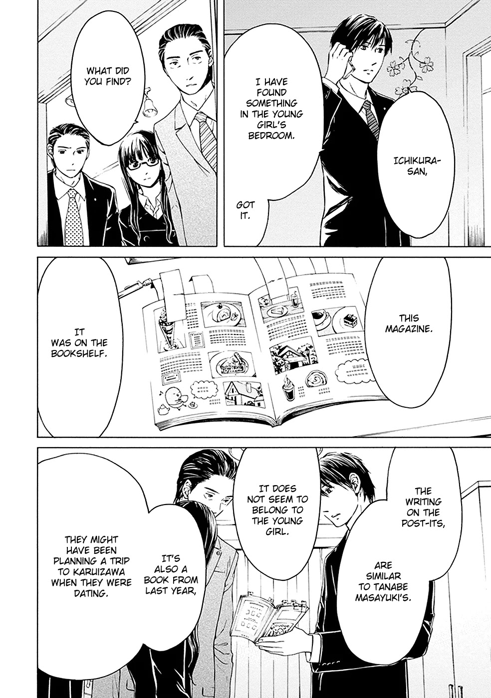 Border (KOTEGAWA Yua) Chapter 11 page 37 - Chapter 11: Revelation I