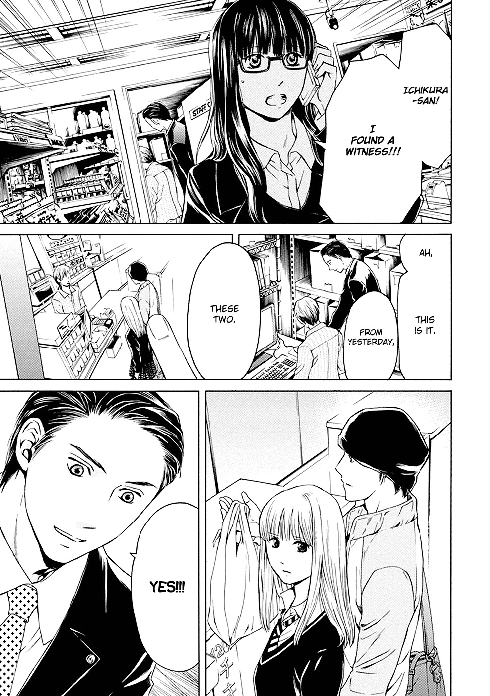 Border (KOTEGAWA Yua) Chapter 11 page 42 - Chapter 11: Revelation I