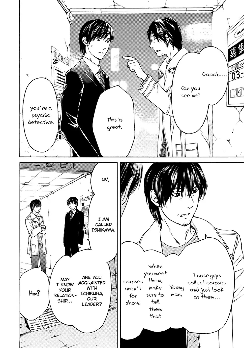 Border (KOTEGAWA Yua) Chapter 13 page 12 - Chapter 13