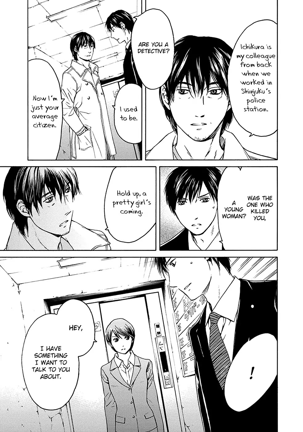 Border (KOTEGAWA Yua) Chapter 13 page 13 - Chapter 13