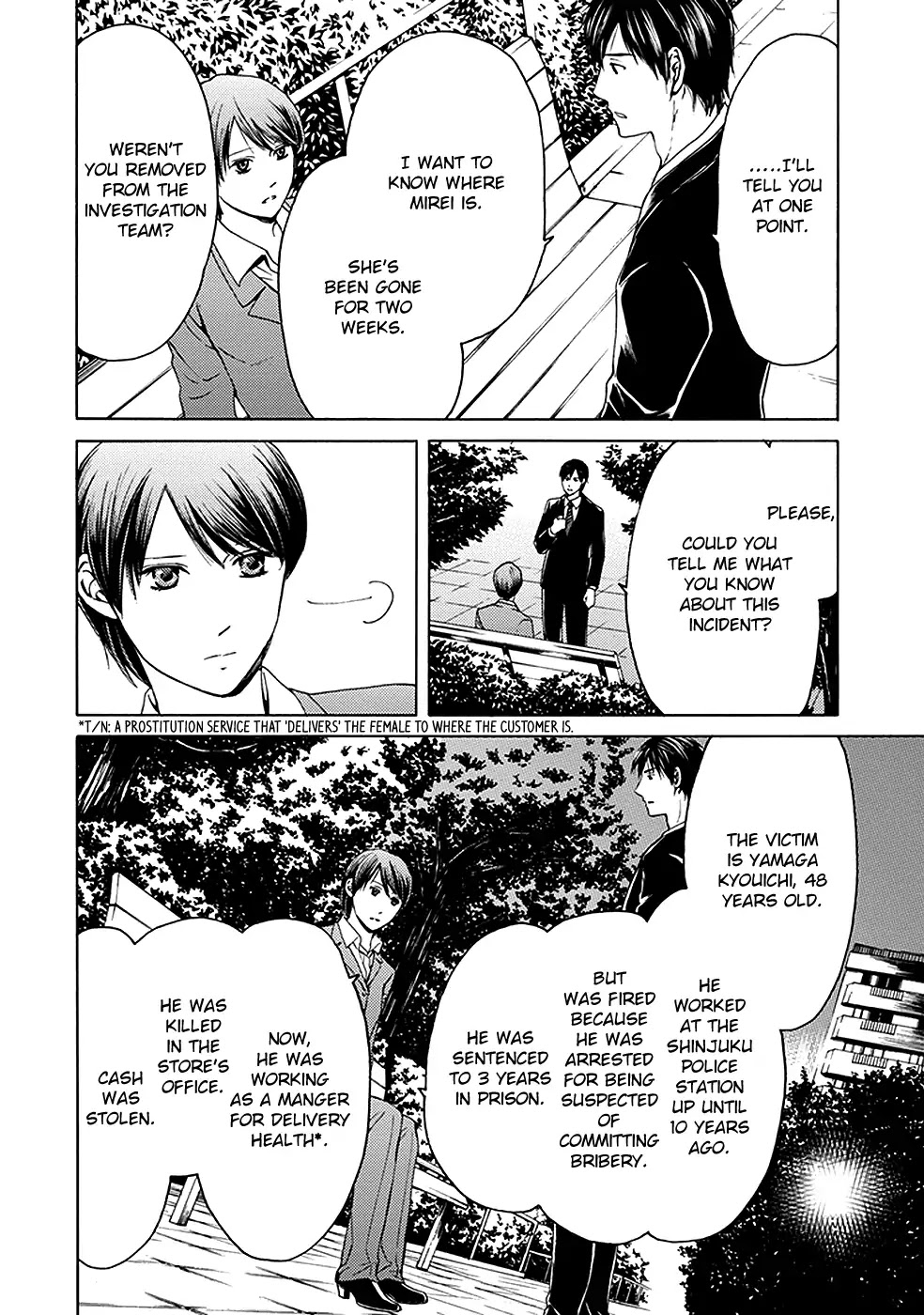 Border (KOTEGAWA Yua) Chapter 13 page 16 - Chapter 13