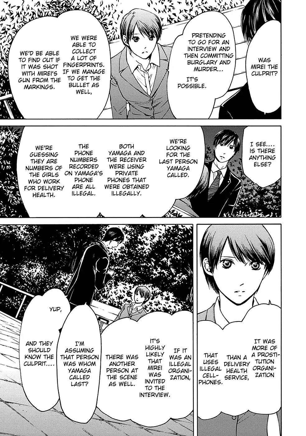 Border (KOTEGAWA Yua) Chapter 13 page 17 - Chapter 13