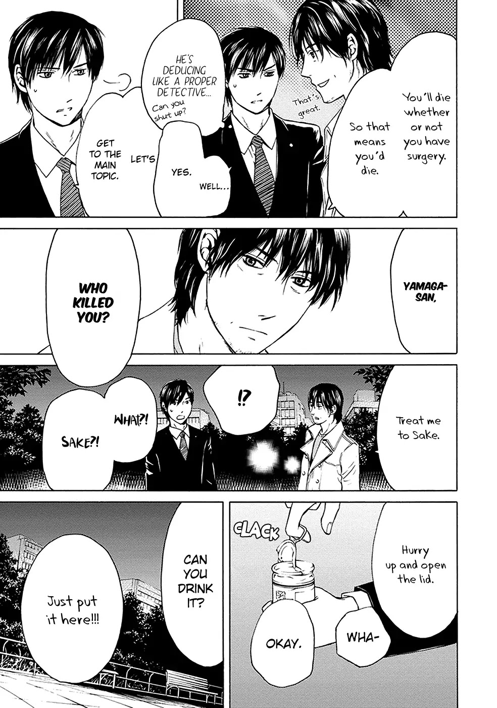 Border (KOTEGAWA Yua) Chapter 13 page 19 - Chapter 13